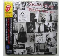 Shm-Exile On Main.. -Ltd-