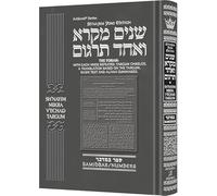 Shnayim Mikra V'Echad Targum - Bamidbar The Torah: With Each Verse Repeated, Targum Onkelos , A Translation Based on the Targum, Rashi Text and Summaries.