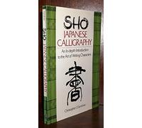 Sho Japanese Calligraphy: An In-depth Introduction to the Art of Writing Characters