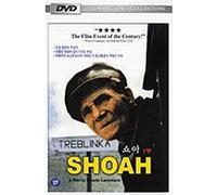 Shoah [A History of the Holocaust] 4 DVD Set , Import, All Regions
