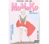 Shocking Pink Girl Momoko Vol1 [Import allemand]