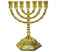 Shofars from Afar 12 Tribes of Israel Jerusalem Temple Menorah Choose from 3 Sizes Gold Or Silver (Gold, 8 inches) by