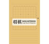 Shogi Notebook A5 100 Pages - Large Board Diagrams for Tsume-Shogi, Game Records, Strategy Study: Japanese Chess Practice Journal for Beginners & Advanced