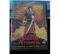 Shogun Assassin