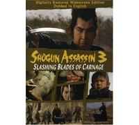 Shogun Assassin 3: Slashing Blades of Carnage