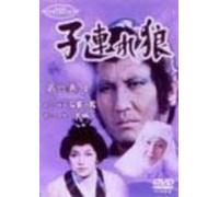 Shogun's Assasin Vol.1 [Import allemand]