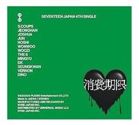 SHOHIKIGEN (LIMITED EDITION B)
