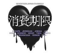 SHOHIKIGEN (LIMITED EDITION A)