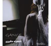 Shohreh Haghiri - Gange