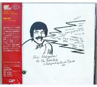Shoji Aketagawa - At The Babel [Compact Discs] Ltd Ed, Rmst, Japan - Import