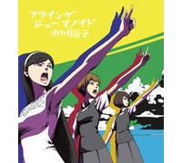Shoko Nakagawa - Flying Humanoid [ Edition] [Import]