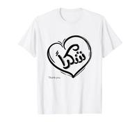 Shokran est Un Mot de Remerciement en Arabe T-Shirt Graphique avec Valeur