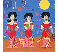 Shonen Knife - 712 + 2