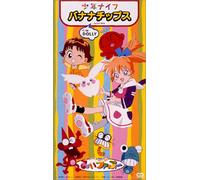 Shonen Knife - Bananachips