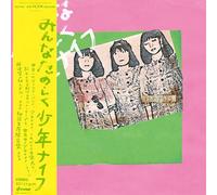 Shonen Knife - Minna Tanoshiku