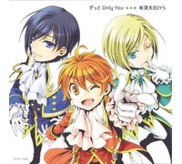 Shonen Maid Outro Theme - Zutto Only You [Uchouten Boys]