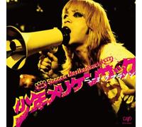 Shonen Merikensack - Ney York Marathon/Mamotte Aget [Import]