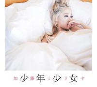 Shonen Shojo [Import Allemand]