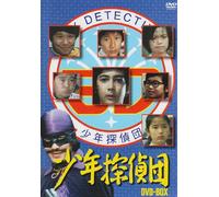 Shonen Tanteidan Bd7 Dvd-Box [ [Import allemand]