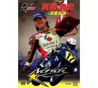 -- Shooting Star Legend [Dvd]