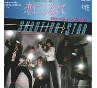 Shooting Star - You've Got What I Need 7" (UK 1980) : Shooting Star