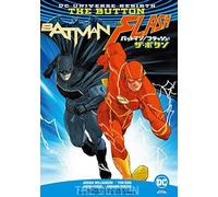 /: (Shopro Books Dc Universe Rebirth)