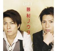 Shori No Uta [DE Import]