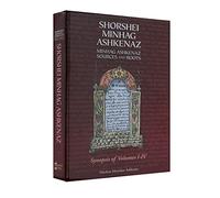 Shorshei Minhag Ashkenaz:Minhag Ashkenaz Sources et racines : Synopsis des volumes I-IV