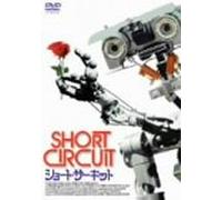 Short Circuit [Import allemand]