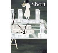 Short Histoires courtes en bandes dessinées 1 - Gipi - Actes Sud Bd - broché - Bande dessinée