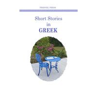 Short stories in GREEK