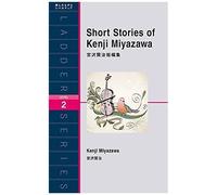 Short Stories Of Kenji Miyazawa ( Level 2)