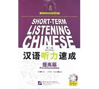 Short-term Listening Chinese - Pre-Intermediate