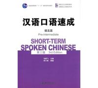 Short-term Spoken Chinese - Pre-Intermediate