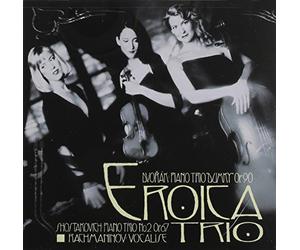 Shostakovich - 4/Trio Piano 2/Vocalise