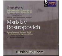 Shostakovich - Cello Concerto Nos.1 & 2, Satires (Pictures of the Past) - Mstislav Rostropovich [ORIGINAL RECORDING REMASTERED] [IMPORT]
