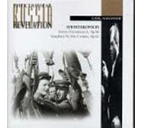 Shostakovich - Festive Overture in a OP 96