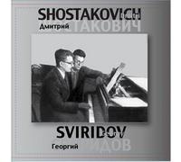 Shostakovich & Sviridov