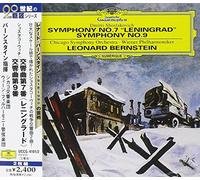 Shostakovich: Symphonie No. 7 & 9 [Import]