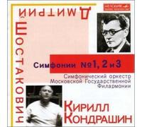 Shostakovich : Symphonies 1-3