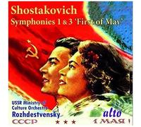 Shostakovich – Symphonies n° 1 et 3 – CD – Alto