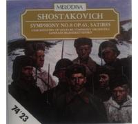Shostakovich - Symphony 8 & THREE SATIRES- Gennadi Rozhdestvensky -Melodiya