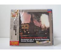 Shostakovich:Symphony No.5.etc [Import allemand]