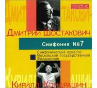 Shostakovich : Symphony No. 7, Leningrad