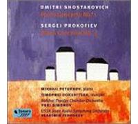 Shostakovitch - Cons Piano 1/3