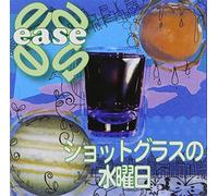 Shot Grass No Suiyoubi [Import]