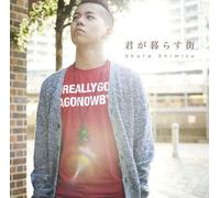 Shota Shimizu - Kimi GA Kurasu Machi [Import]