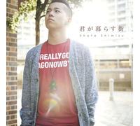 Shota Shimizu - Kimi GA Kurasu Machi [Import]