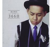 SHOTA SHIMIZU - Sanbyakurokujuuroku Nichi [Import allemand]