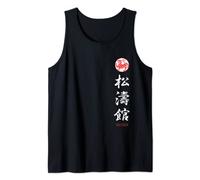 Shotokan Karate, Shotokan Kanji Débardeur